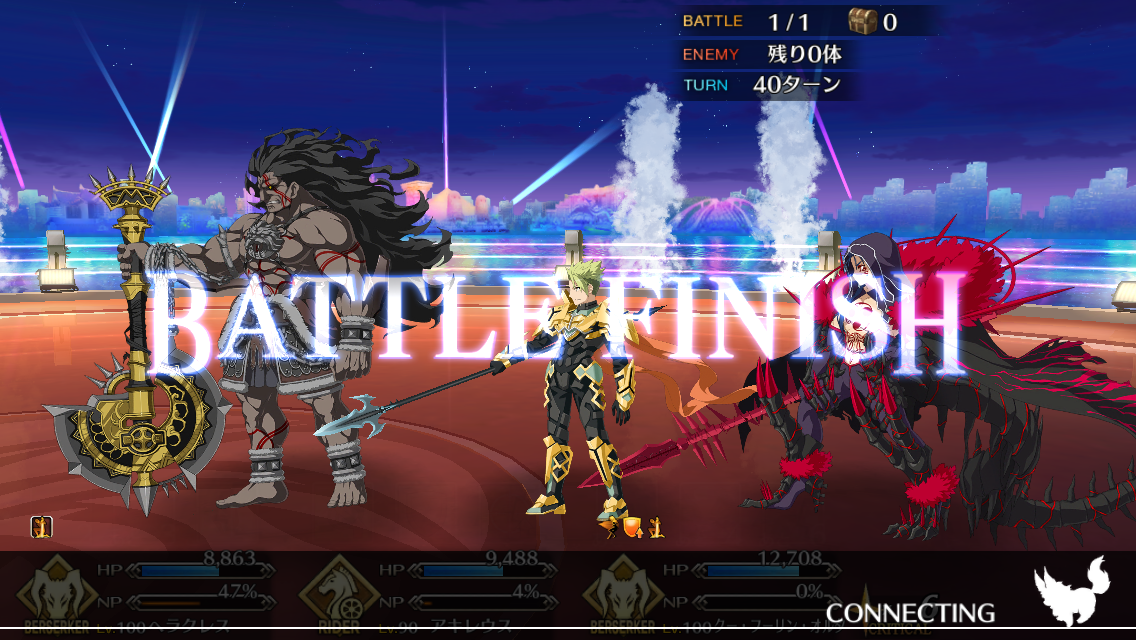 Fgo バレンタインイベント 高難易度クエスト パリピ カルデアに降り立つ を攻略 清少納言 I Riのfgo 攻略備忘録 初心者 イベント ストーリー