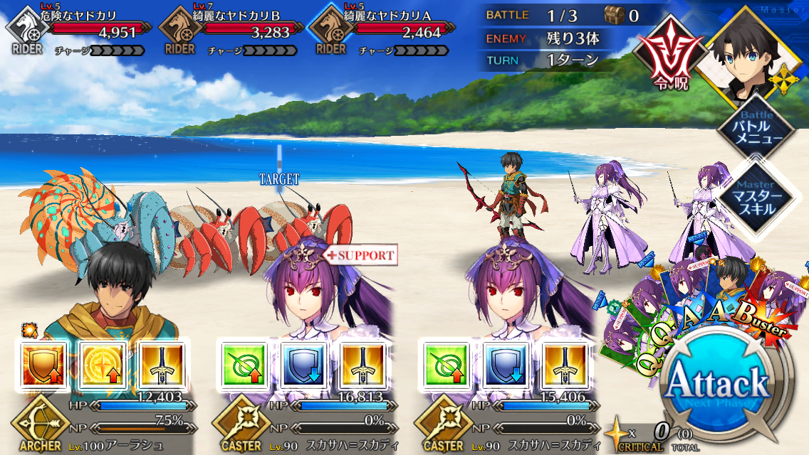 Fgo 新イベント アイアイエーの春風 の概要と攻略方法 カルデアボーイズコレクション Cbc オデュッセウス I Riのfgo 攻略備忘録 初心者 イベント ストーリー